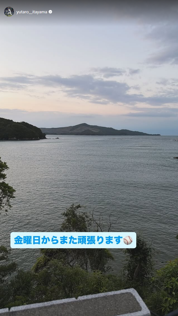 中日・板山祐太郎「金曜日からまた頑張ります」