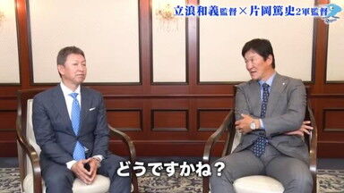 中日・立浪和義監督が「体力がない」と語る選手が…