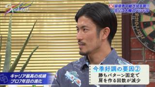 中日・祖父江大輔投手、去年までの“便利屋”時代は1試合で肩を7～8回作ることもあった