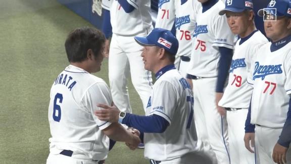 中日・立浪和義監督、平田良介さんの今後にエールを送る