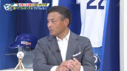 川上憲伸さんのMLB挑戦最終年、マイナーリーグでサンタクロースみたいなおじいちゃんが話しかけてきて…「僕はドラゴンズで野球していた。ホシーノサン、ウノサン」