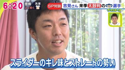 吉見一起さん「中日・石川翔の真っすぐとスライダーはちょっと凄いなと思います」