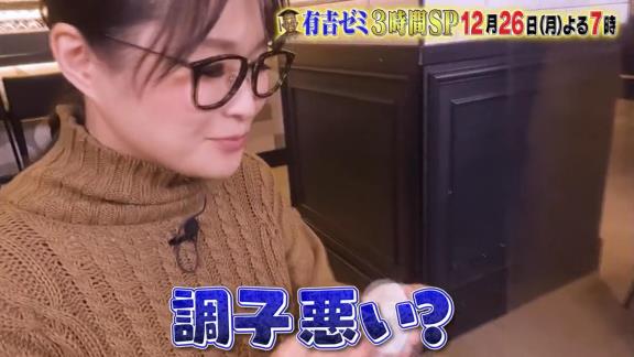 中日・涌井秀章投手、物凄い量の汗をかきながら爆辛チキン丼に食らいつく【動画】