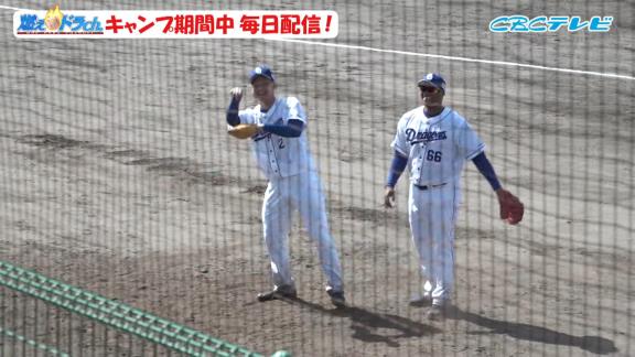 中日・ビシエドと石川昂弥、イチャイチャする【動画】