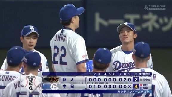 中日ドラゴンズ、最下位脱出！！！