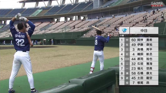 中日・高橋周平、5打点の大暴れを見せる