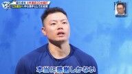 中日・細川成也、「立浪さん」「和田さん」との出会いに感謝する