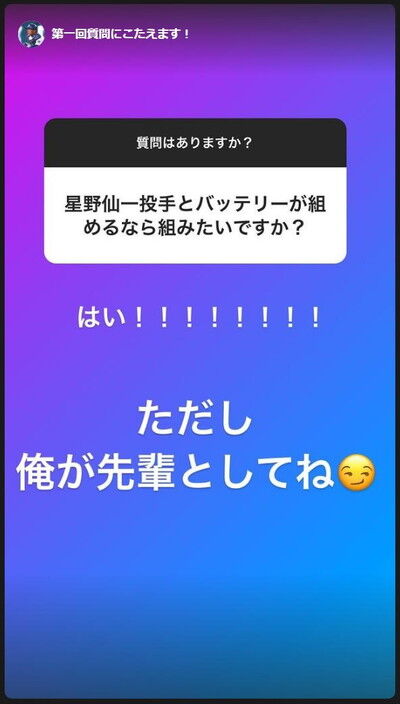 野球起用は誰が決めていた？1番期待する選手は？ブレイクしそうな選手は？　中日前バッテリーコーチ・中村武志さん、ファンからの質問に答えまくる