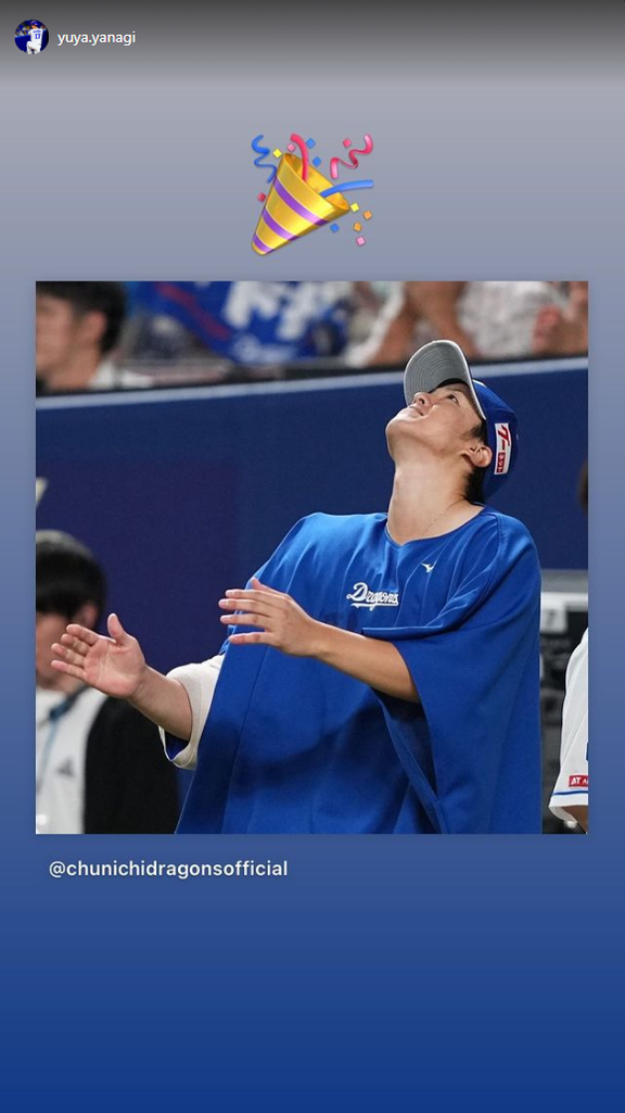 中日・柳裕也投手、梅津晃大投手を祝福する