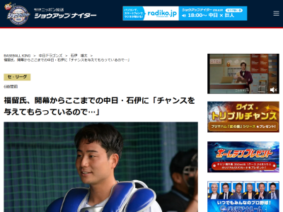 福留孝介さん、“教え子”中日ドラフト4位・石伊雄太のここまでの評価は…