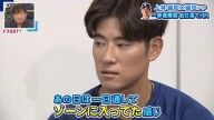 中日・上林誠知が「自分でも一番ビックリした」と語った打席
