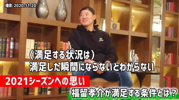 湊川誠隆さん「ドラゴンズに戻ってきてほしいんですよ、僕は」　福留孝介選手「僕は待つ身です」【動画】