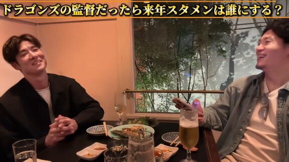 「上林選手がドラゴンズの監督だったら来年の開幕のスタメンは誰にしますか？」と問われた中日・上林誠知はそれに対して…