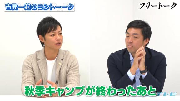 中日・浅尾拓也コーチ「来季もコーチやるのかな…やらないのかな…言われていないしな…」 → 球団側から正式契約 → 浅尾拓也コーチ「立浪さん、球団のほうからありました！」　立浪和義監督「あれ？ 俺、言っていなかったっけ？」