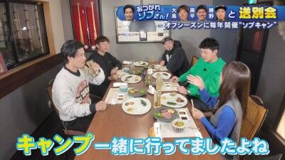 元中日・祖父江大輔さん、毎年1人ずつメンバーが増えていっている“毎年恒例のキャンプ”について明かす