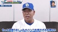 中日・井上一樹監督、前半戦の“どらネガ”を問われると?「ネガティブな部分ではないけども、『もっと頑張りましょうね』というハンコを押さざるを得ないっていうところは…」