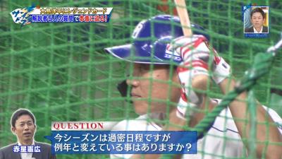 赤星憲広さんが中日・大島洋平に期待することは…「伝授」