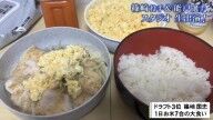 中日ドラフト3位・篠﨑国忠、“大食い10”の理由