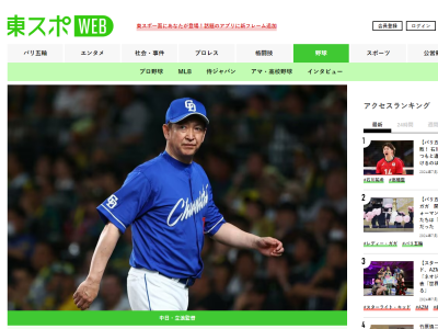 中日・立浪和義監督、メヒアの2軍降格の可能性を示唆する…？