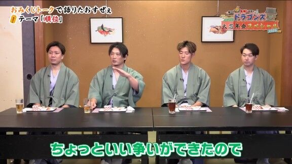 中日・涌井秀章、チームが昨季4位だったことについて…