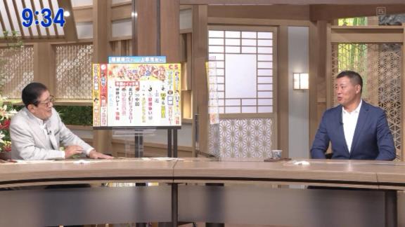 現役引退の福留孝介さん、“今後”について語る