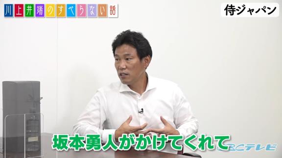 川上憲伸さん「本当に大野のメダルをかじった方がよかったよ」　井端弘和さん「俺もかじってやろうかと思ったよ、ホントに！」