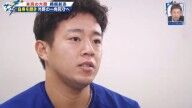 中日・鵜飼航丞の決意表明「上林さんや岡林、川越さんあたりが帰ってきた時でも…」