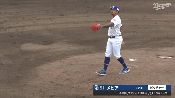 中日・メヒア、試合を締める