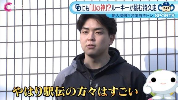 中日ドラフト1位・中西聖輝「青学駅伝部に入れるで。黒田朝日かと思ったもん」　育成ドラフト2位・石川大峨「（笑）」