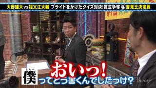 中日・大野雄大投手「今年の髪型ヒドかったですよね…祖父江大輔」