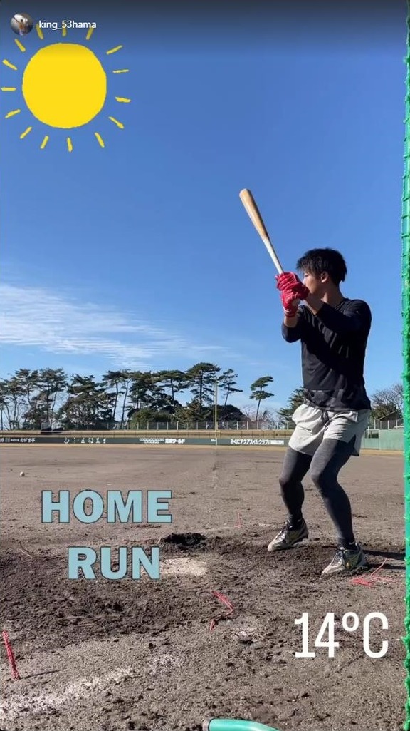 中日ドラフト5位・濱将乃介「HOME RUN」