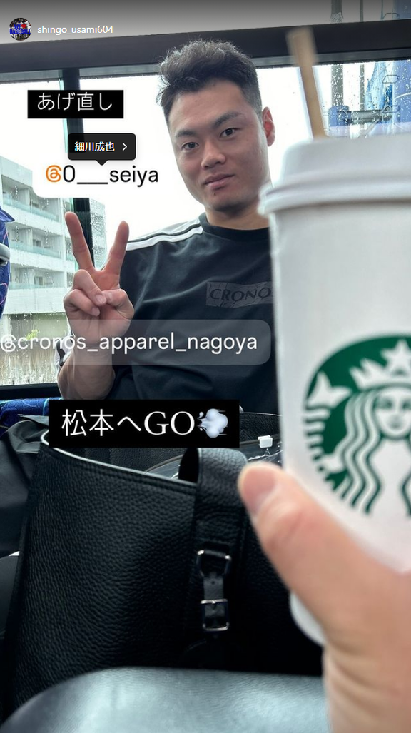 中日・宇佐見真吾「松本へGO」