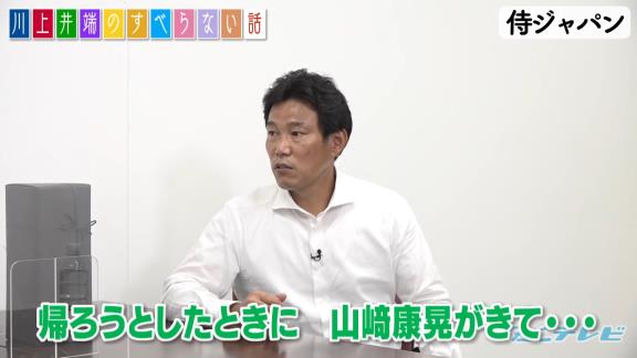 川上憲伸さん「本当に大野のメダルをかじった方がよかったよ」　井端弘和さん「俺もかじってやろうかと思ったよ、ホントに！」