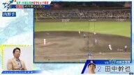 井端弘和さん、中日・田中幹也のあのプレーを最高評価にはしなかった理由