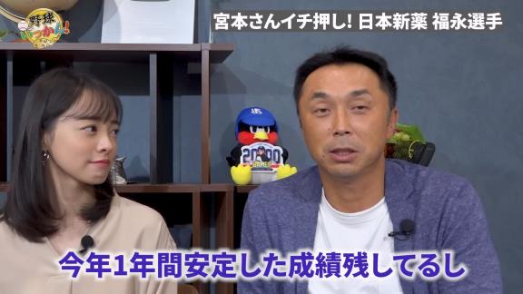 ドラフト前…「Q.宮本さん、色々教えてるじゃないですか。社会人も教えてるんですけど。いないですか？ドラフト候補生みたいな」 → 宮本慎也さん「いるんだよ！日本新薬に…」