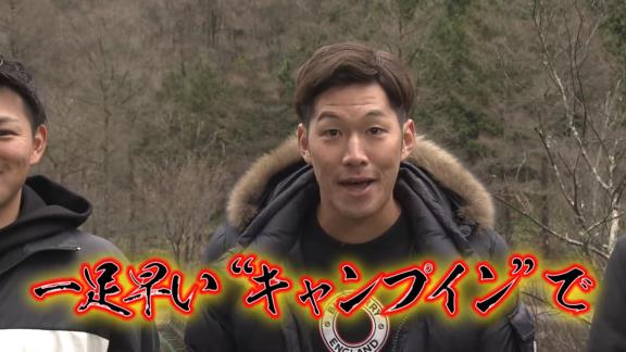 1月3日放送　ドラゴンズ炎の冬キャンプ2022！～立浪監督も参戦？魂焦がす竜戦士たち～