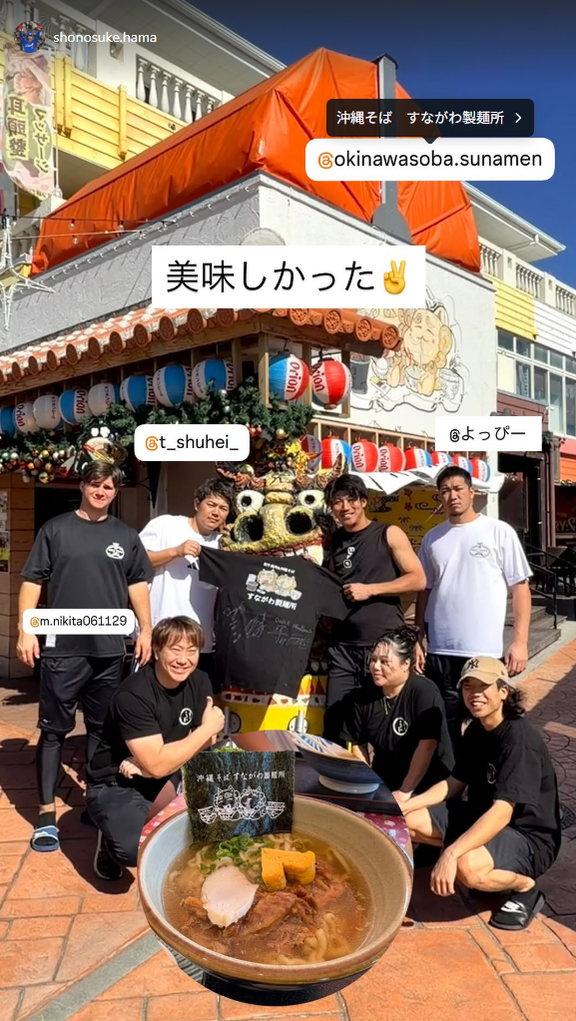 中日・高橋周平の合同自主トレメンバーが“沖縄そば”を食べに行く