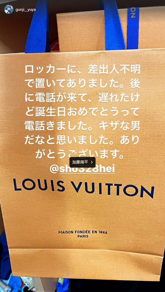 中日・郡司裕也捕手「ロッカーに、差出人不明で置いてありました。後に電話が来て…」