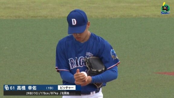 中日・高橋幸佑が無失点ピッチング