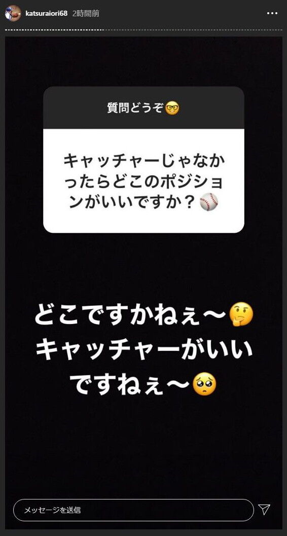 中日・桂依央利捕手がファンからの質問に回答！　Q.加藤匠馬選手の肩欲しいですか？　桂「要らないです。ぼく肩弱くないので」