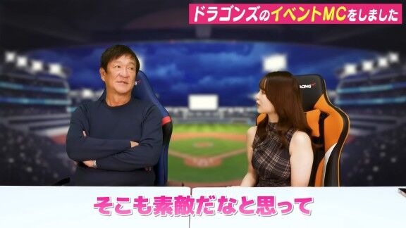 中日・大野雄大、石伊雄太と「もっと先に組みたかった」