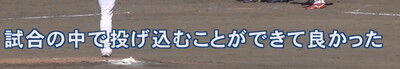 中日ドラフト1位・中西聖輝、来季への思い