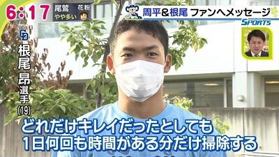 中日・根尾昂、寮にいる時間はひたすら掃除をして過ごす