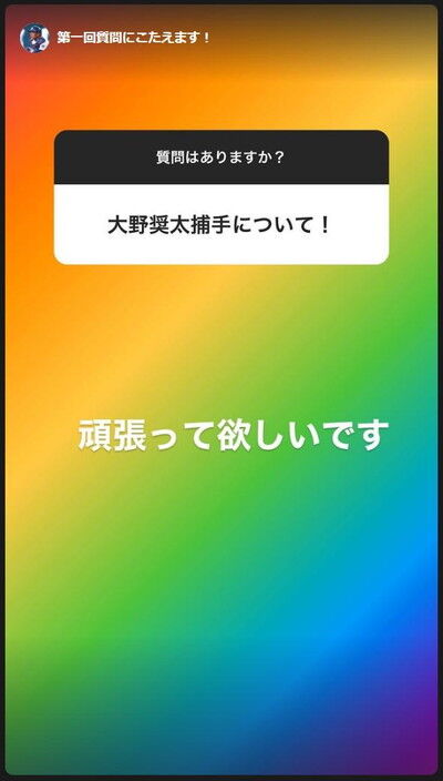 野球起用は誰が決めていた？1番期待する選手は？ブレイクしそうな選手は？　中日前バッテリーコーチ・中村武志さん、ファンからの質問に答えまくる