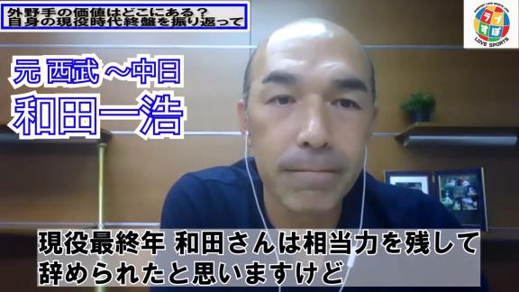 和田一浩さんが語った『79試合 打率.298 5本 26打点 OPS.750』での現役引退