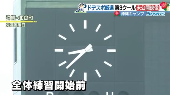 中日・中村紀洋コーチ「精悍な顔になってきたよ！声出さんから！！」　根尾昂「ありざっす！！！」