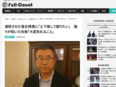 達川光男さん、“ささやき戦術”で落合博満さんを激怒させてしまった出来事を明かす