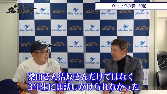 レジェンド・立浪和義さんがYouTube『日本プロ野球名球会チャンネル』に登場！　PL学園時代の思い出を語る「清原さんは、もちろん最初は怖さもありました」【動画】