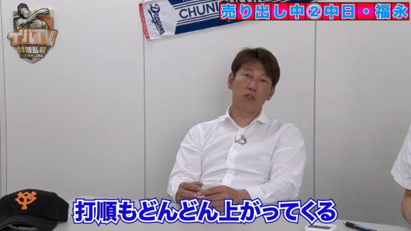 井端弘和さんが語る、中日ドラフト7位・福永裕基がレギュラーを獲る理由「ああいうのを見ると、もうこの選手はレギュラーを獲るのかなって思っちゃうよね」