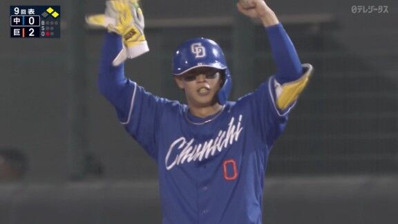 中日・辻本倫太郎「真っすぐ一本に張っていた。詰まったけど、いいところに落ちてくれました」